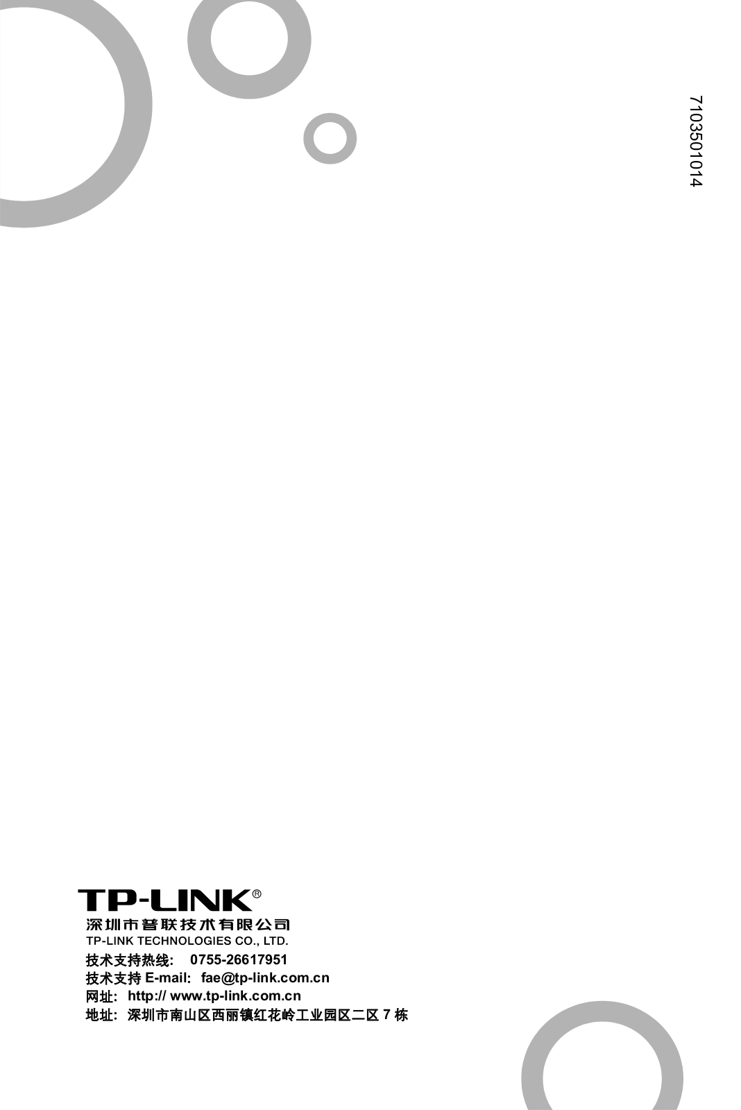 TP-LINK tl-r488 User Guide