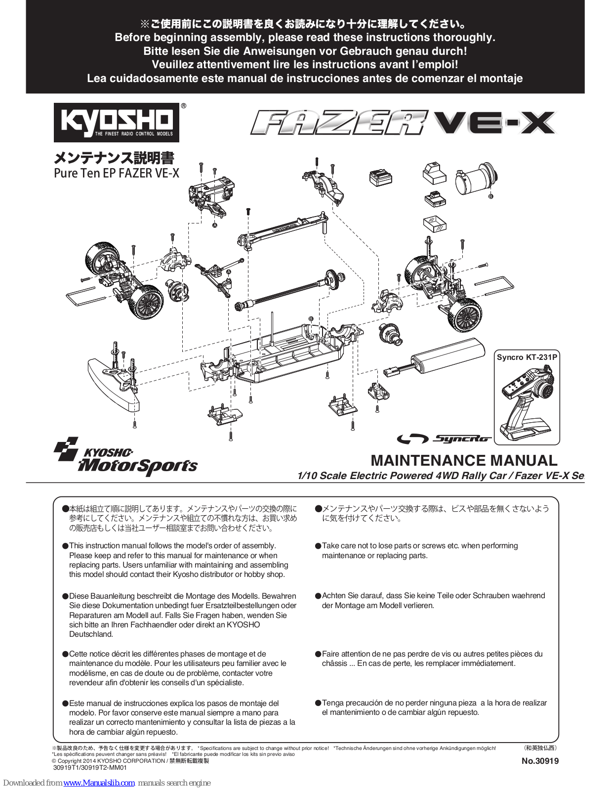 Kyosho Fazer VE-X Maintenance Manual