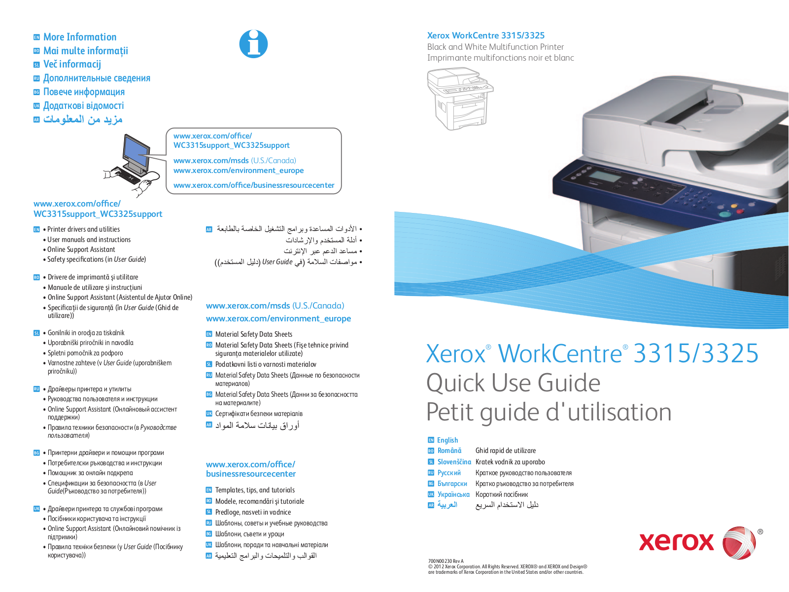 Xerox WORKCENTRE 3315, WORKCENTRE 3325 User Manual