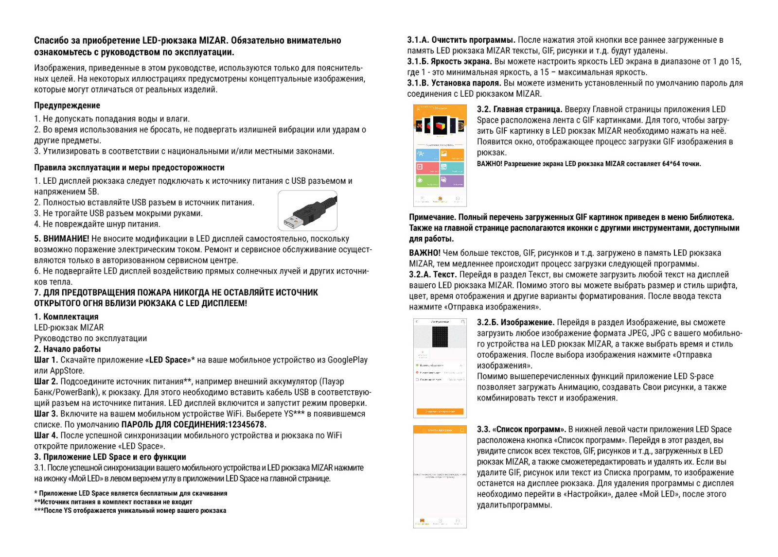 Mizar MZLEDG2BK User Manual