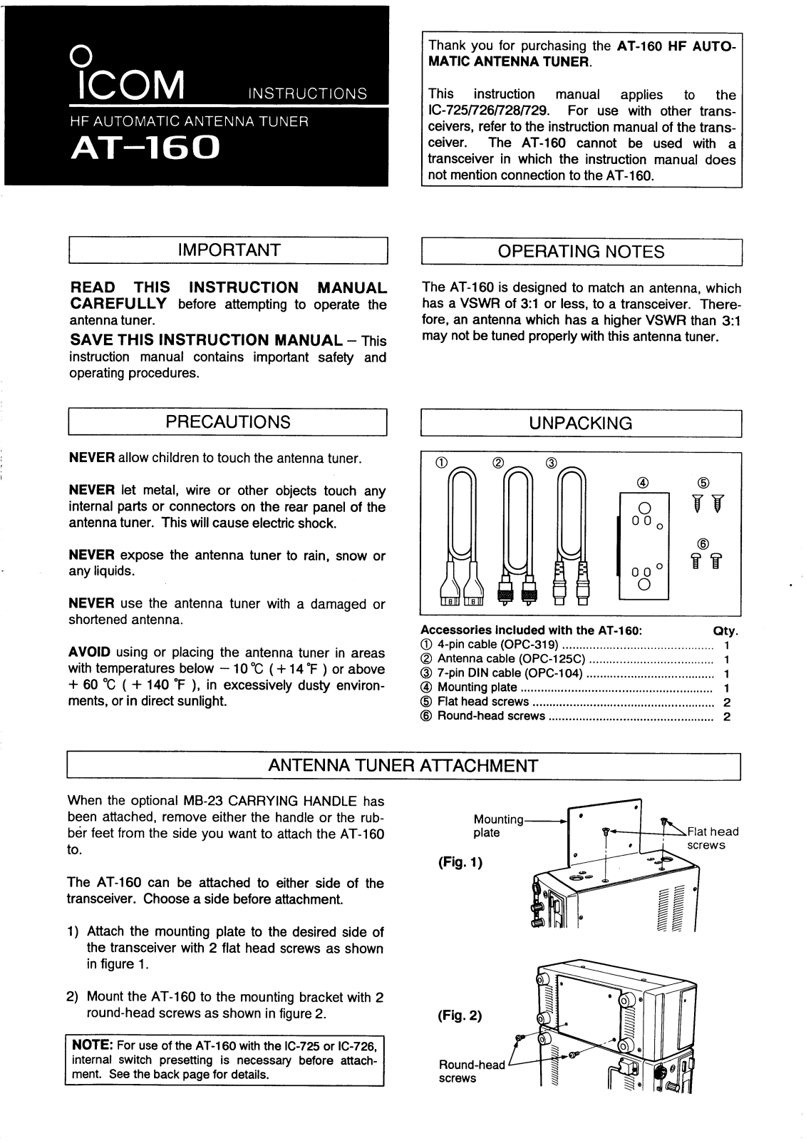 Icom AT-160 User Manual