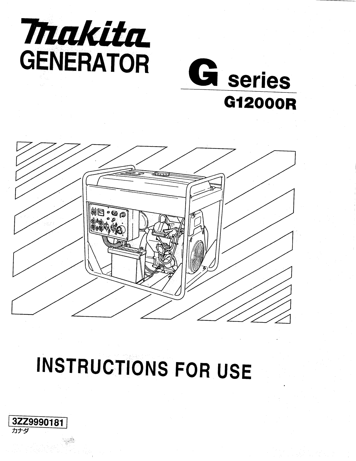 Makita G1200R User Manual