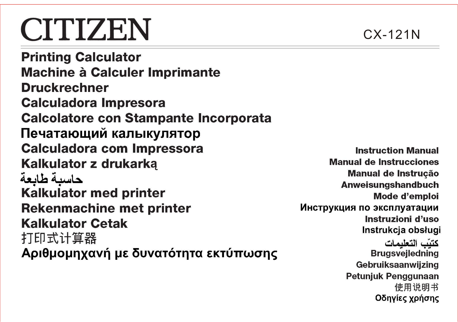 Citizen CX-121N User Manual