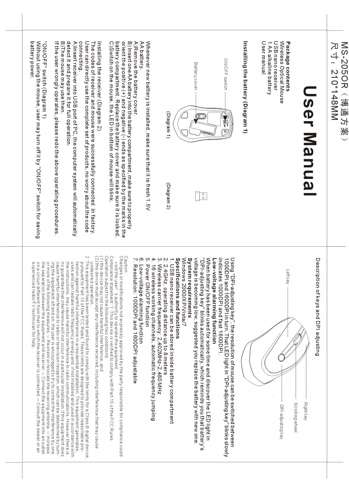 Dongguan Newmen Electronics Technology MS205OR User Manual