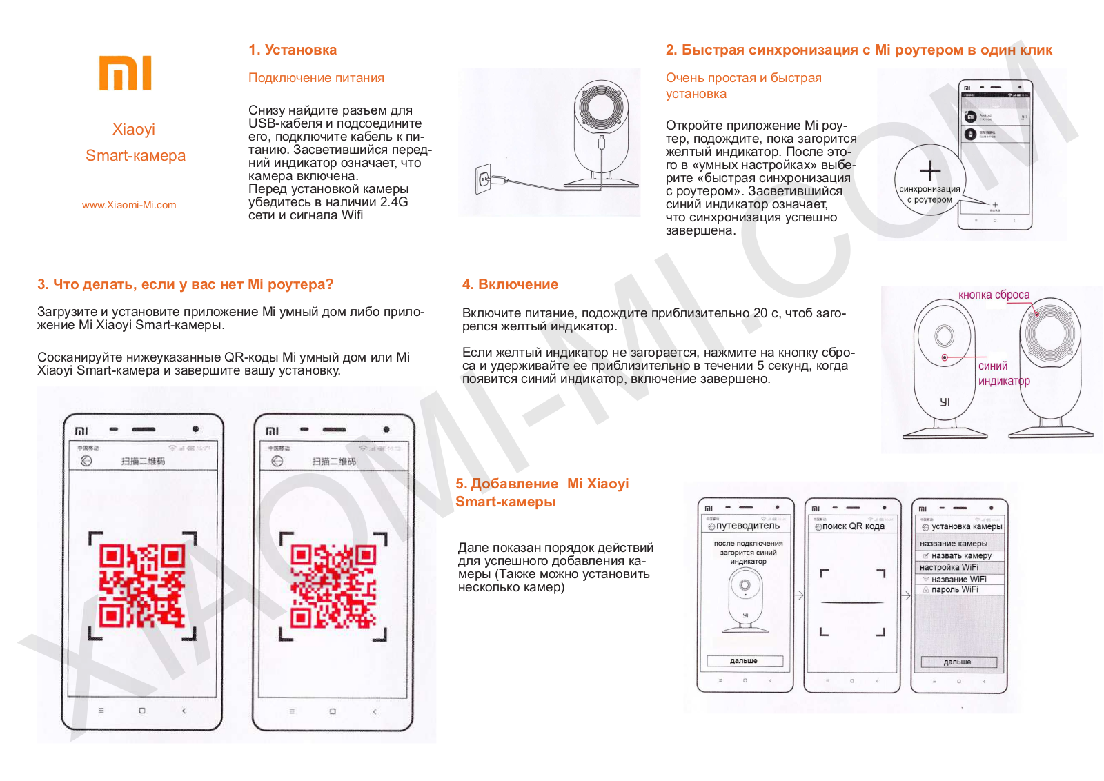 Xiaomi Home Camera User Manual