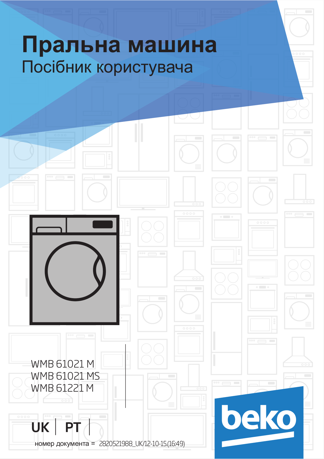 Beko WMB 61021 M, WMB 61021 MS, WMB 61221 M User manual