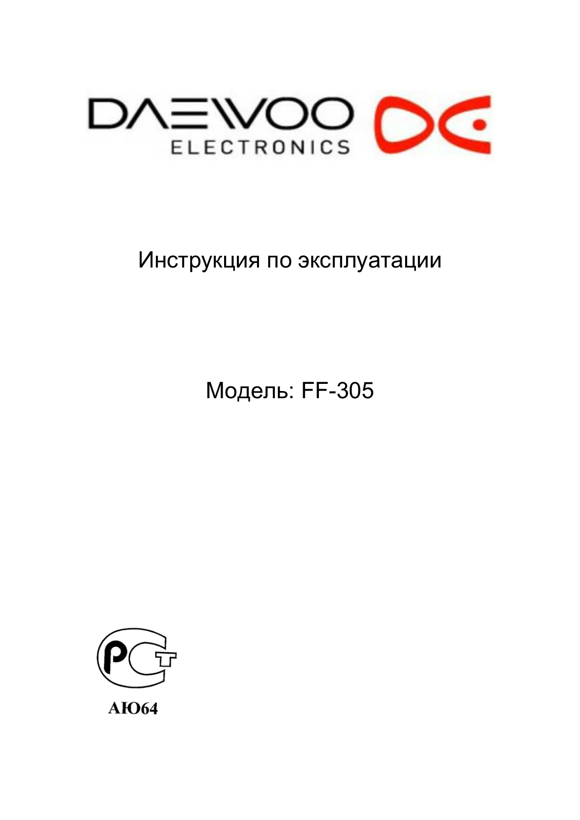 Daewoo FF-305 User manual