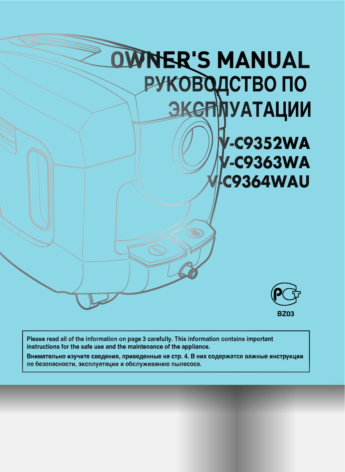 LG V-C9352WA, V-C9363WA, V-C9364WAU User manual