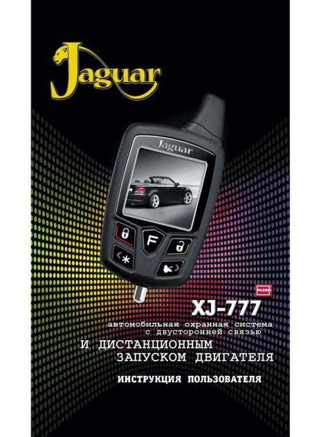 JAGUAR XJ-777 User Manual