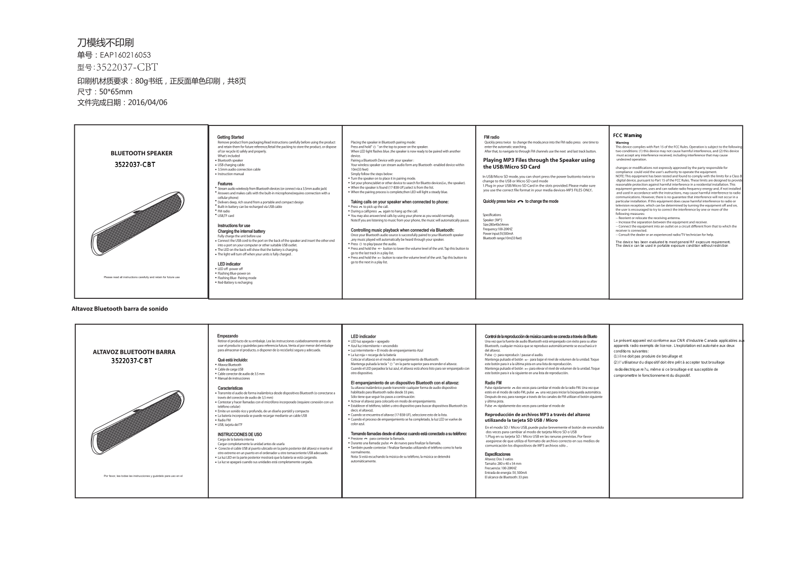 TEKSUN TECHNOLOGY 3522037CBT User Manual