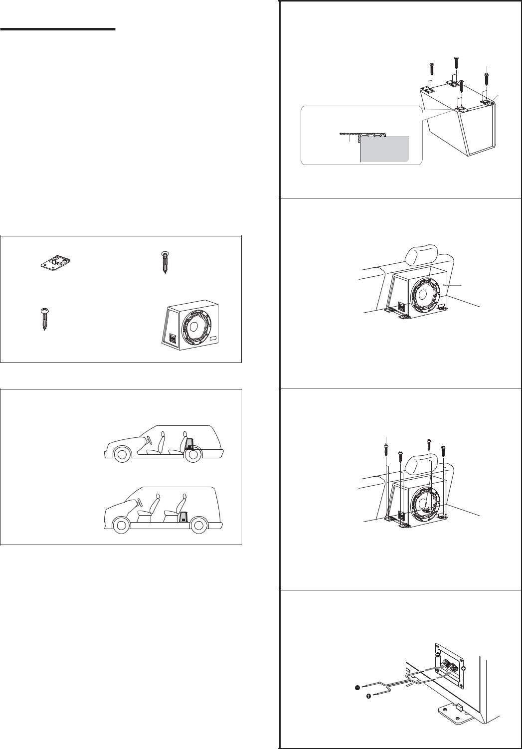 Sony XS-NW1202E User Manual