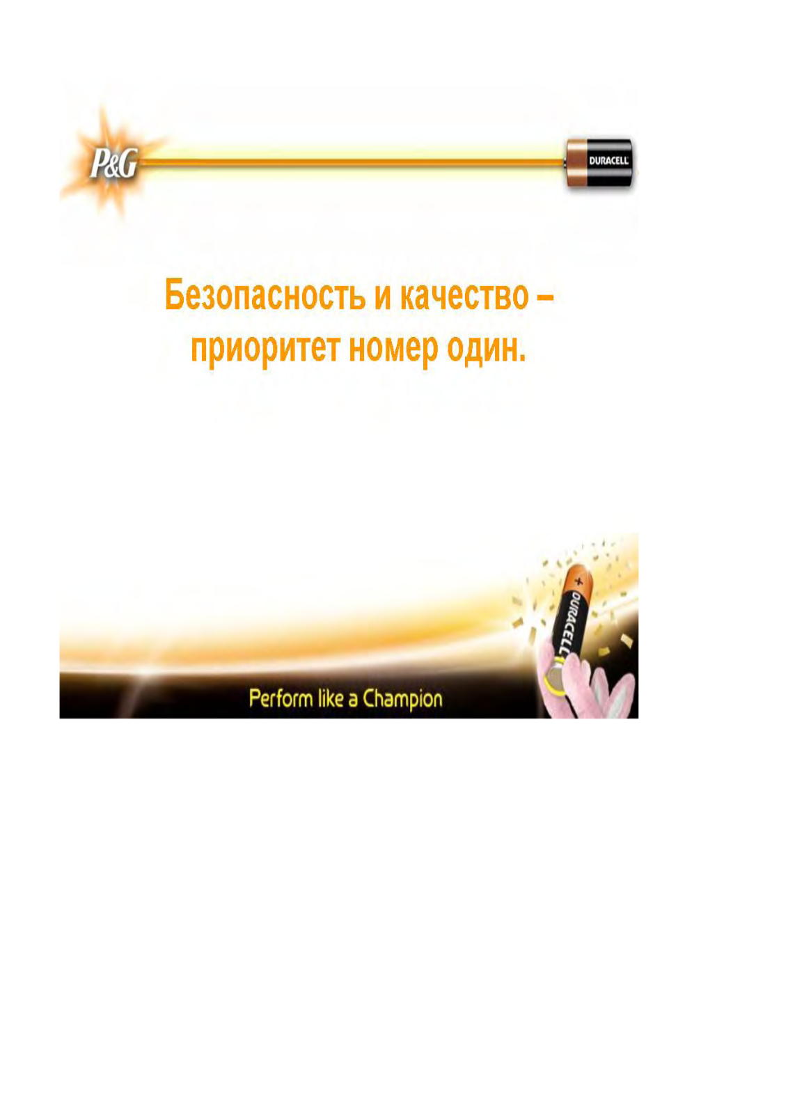 Duracell MN 27 User Manual