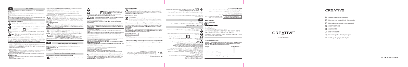 Creative Labs MF8240 Users Manual