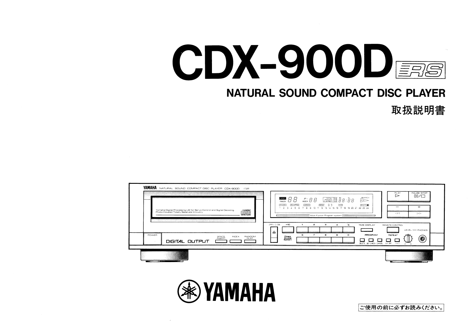Yamaha CDX-900D operating instructions - ManualMachine.com