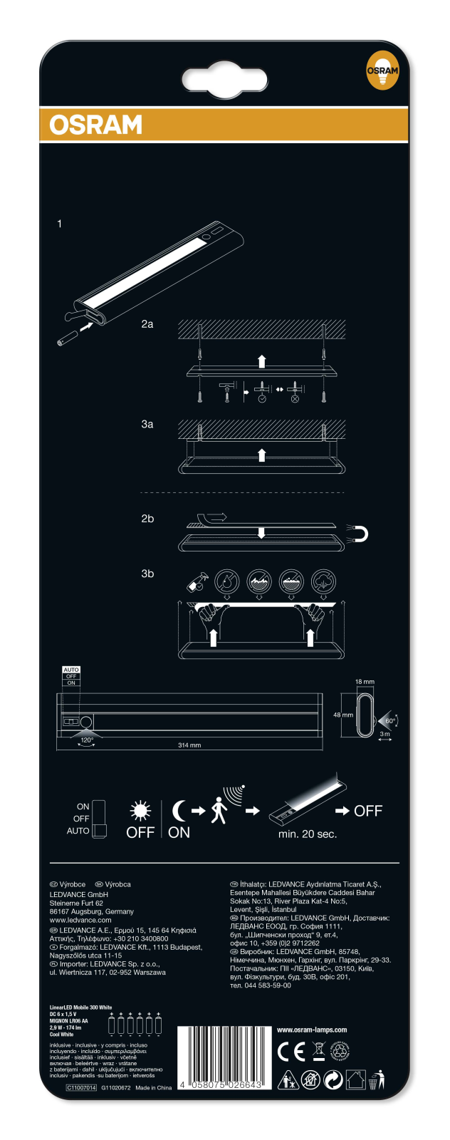 OSRAM LED Vance Data Sheet