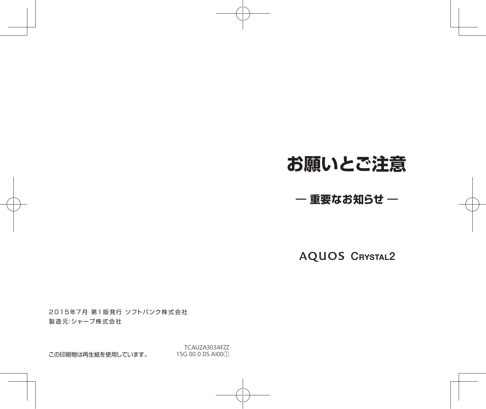 Sharp HRO00221 User Manual