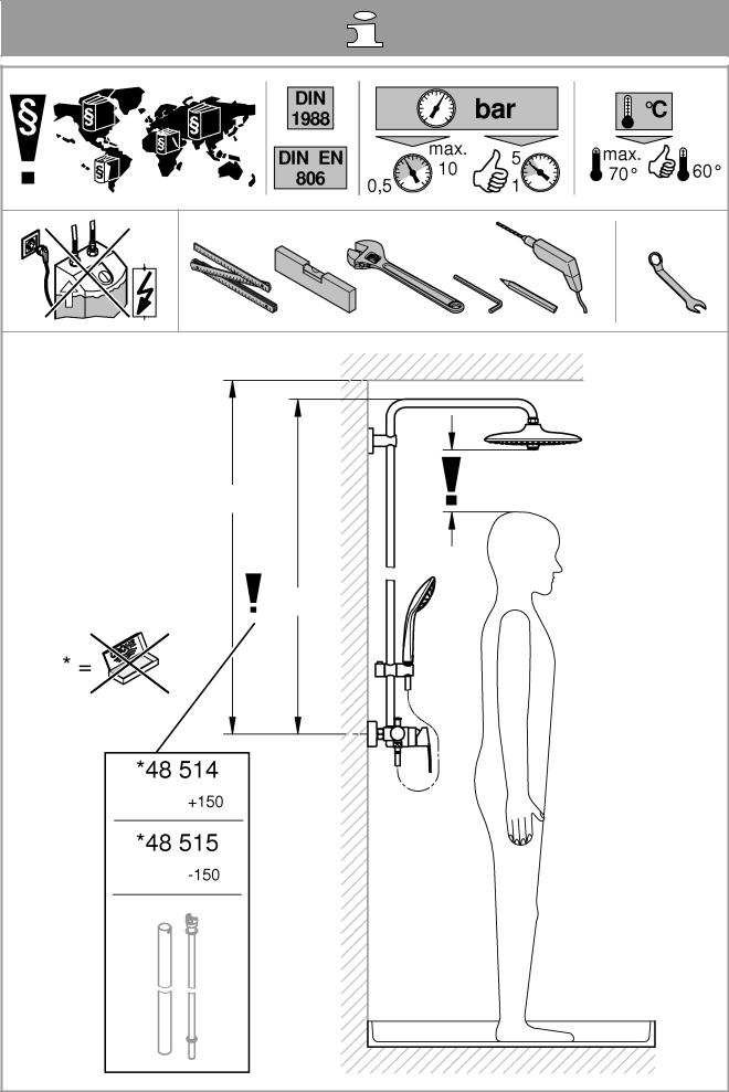 Grohe 99.1573.031 Installation Drawing