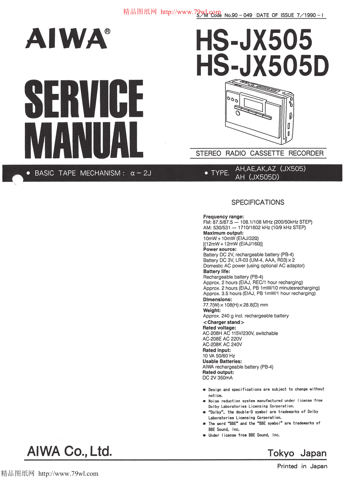 aiwa HS-JX505, HS-JX505D Service Manual