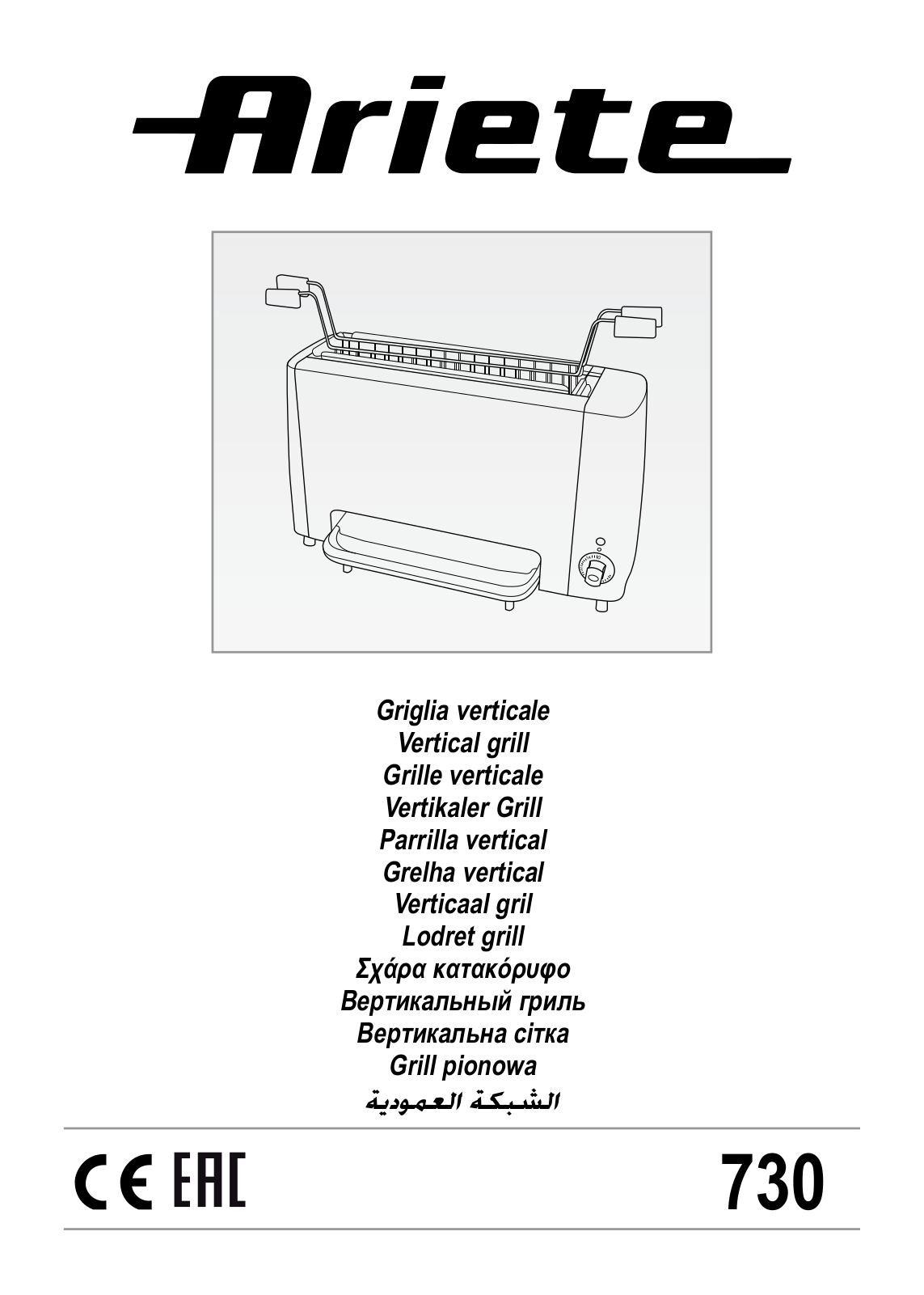 Ariete 730 User Manual