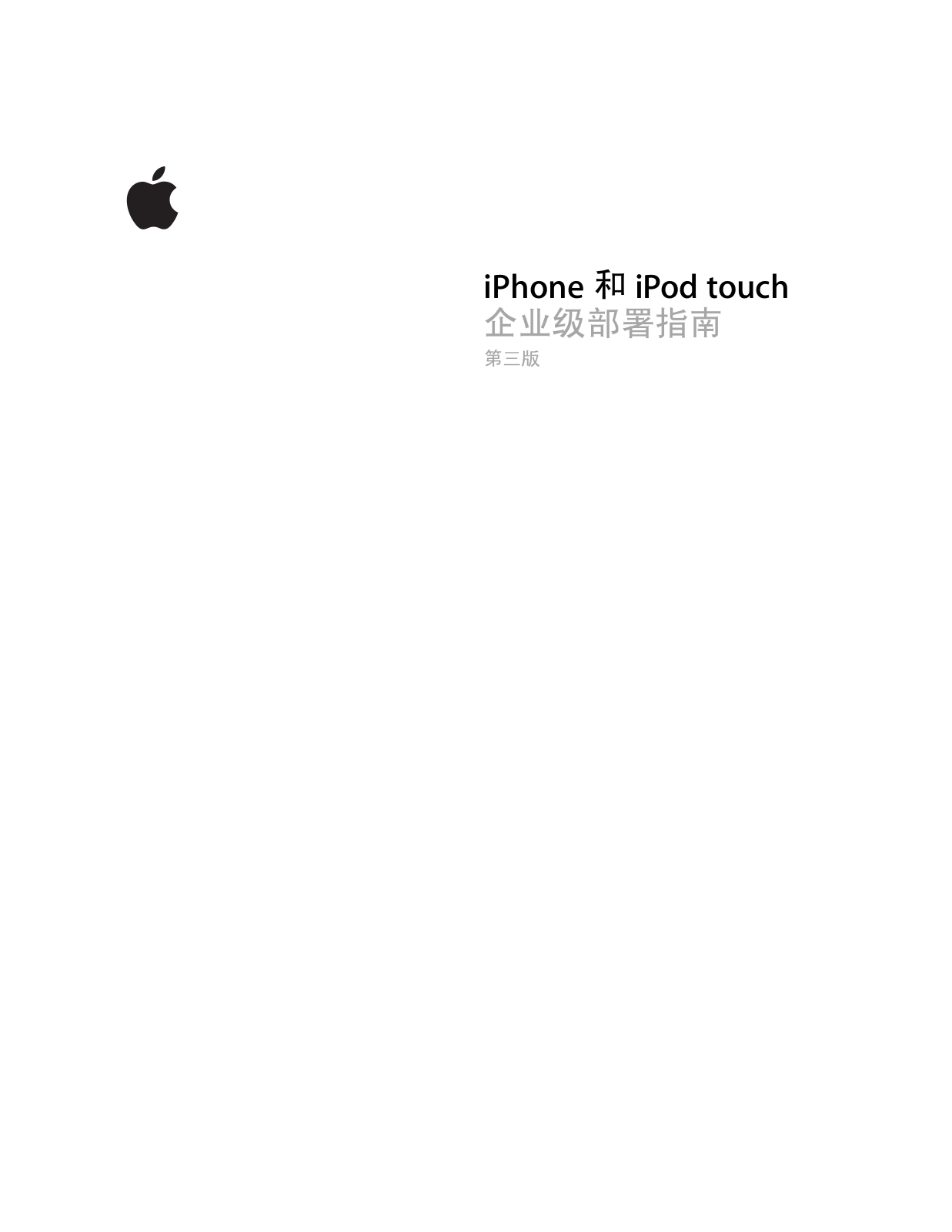 Apple iPhone User Manual