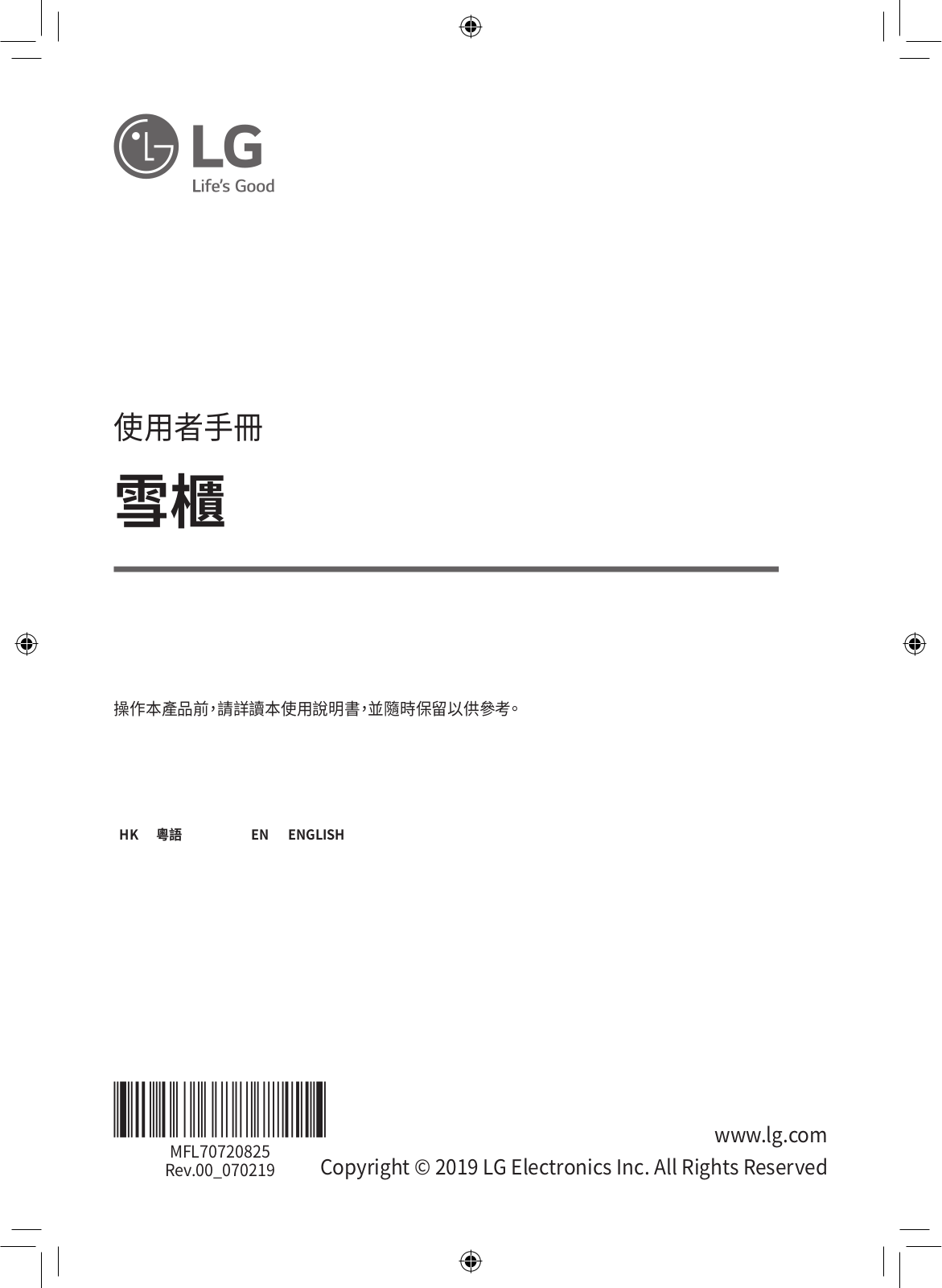 LG M479MCB Owner’s Manual