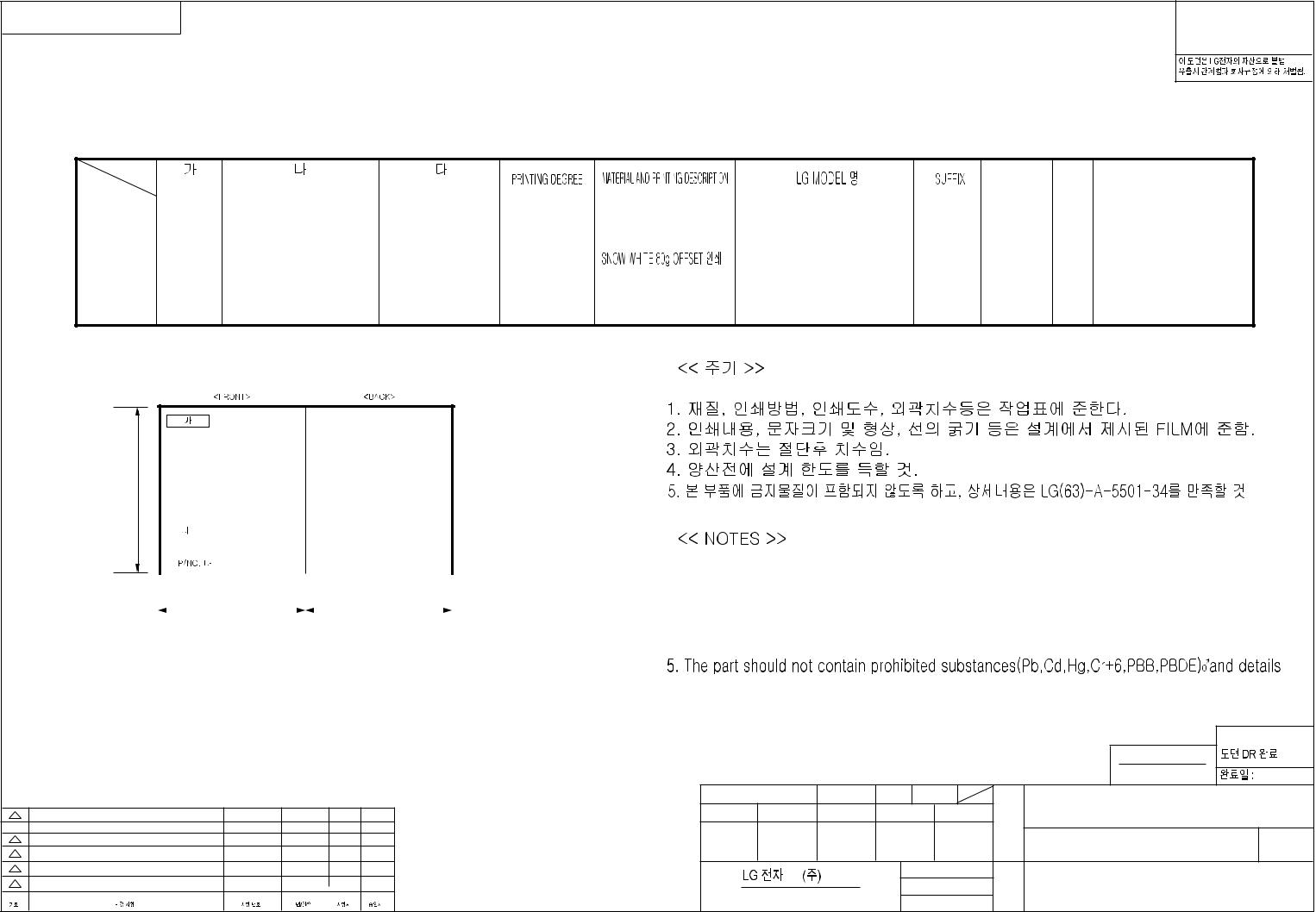 LG F126G1BCH2N User manual