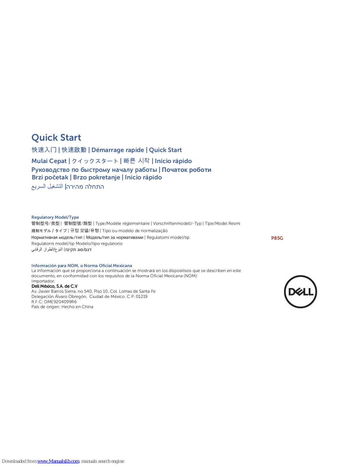 Dell P85G, P85G001, P86G, P86G001 Quick Start Manual