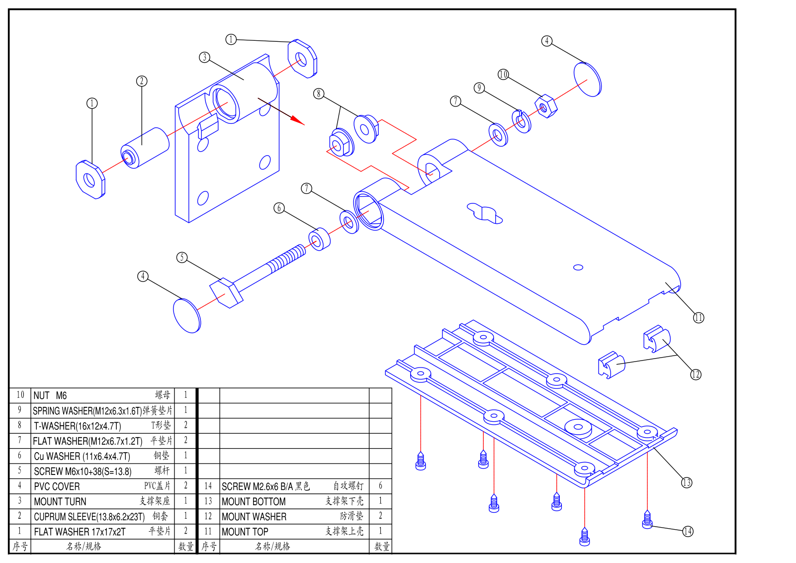 Vitek CT-V1040 Schematic