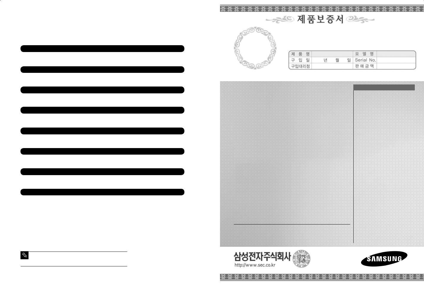 Samsung UN55C9000ZF, UN55C9000SF User Manual