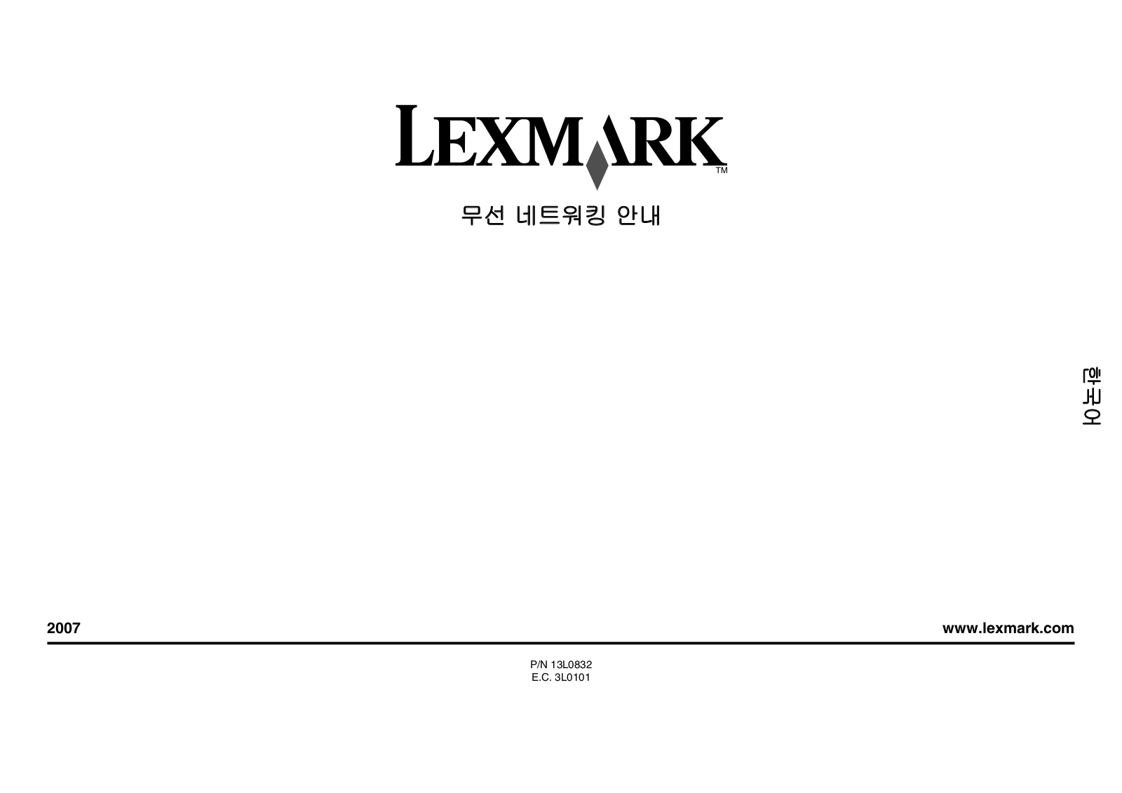 Lexmark Z2420, Z2490, X4650 Wireless Networking Guide