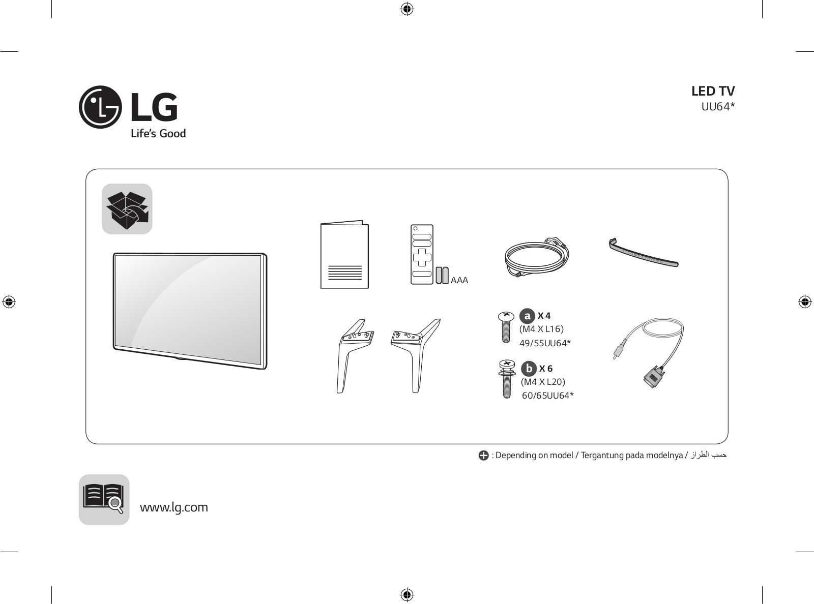 LG 49UU640C User manual