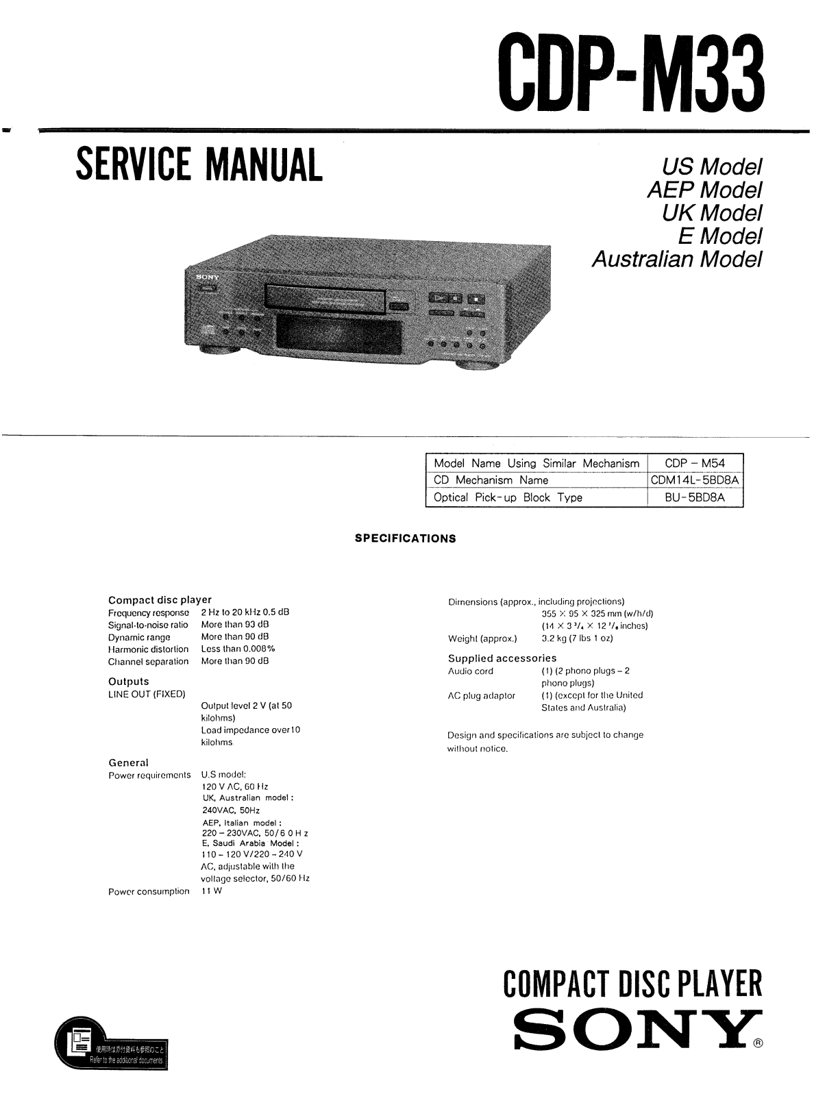 SONY CDP-C235 Service Manual