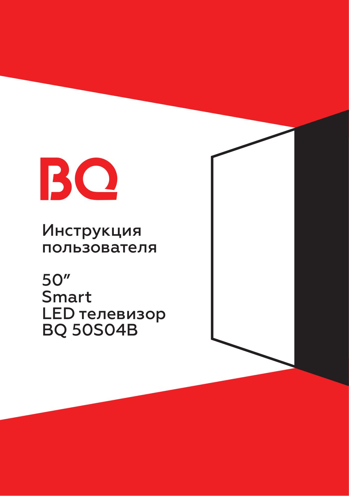 BQ BQ-50S04B User manual