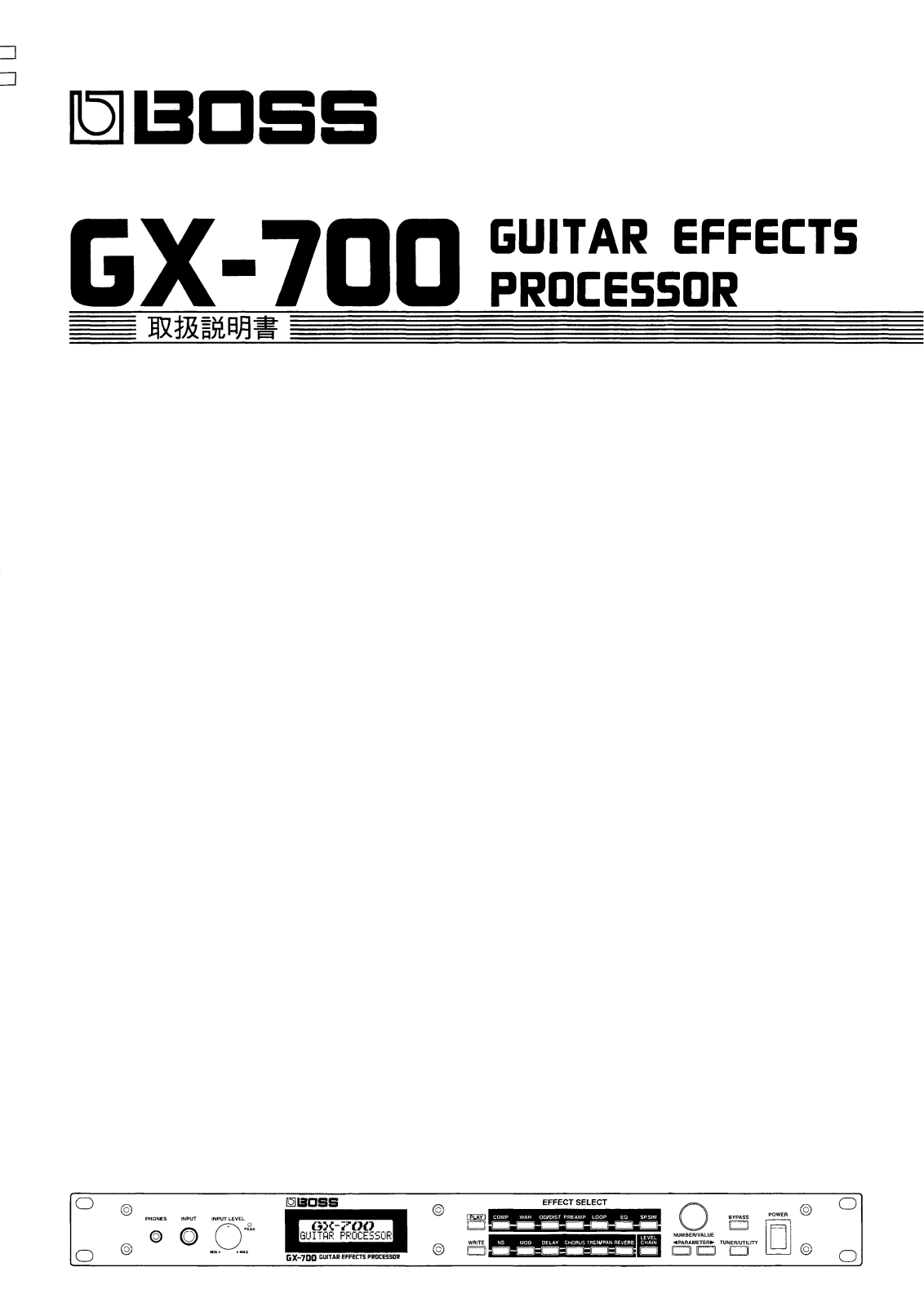 Roland GX-700 MIDI IMPLEMENTATION