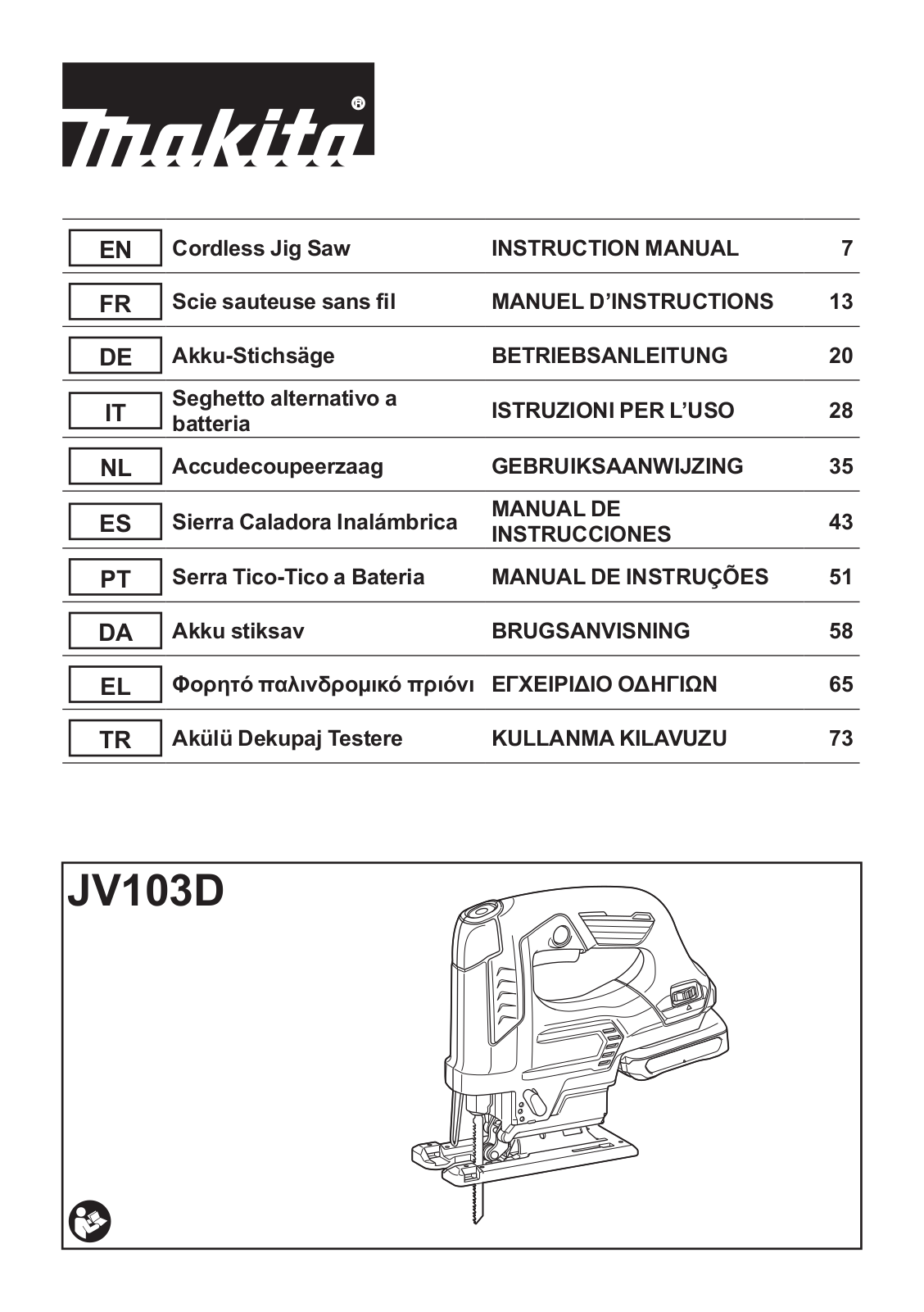 Makita JV103DZJ User manual