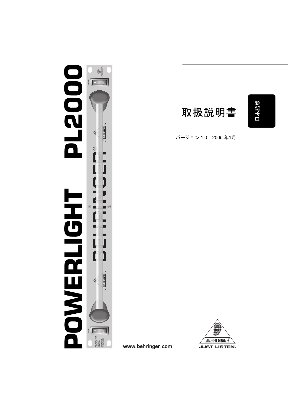 Behringer PL2000 User Manual