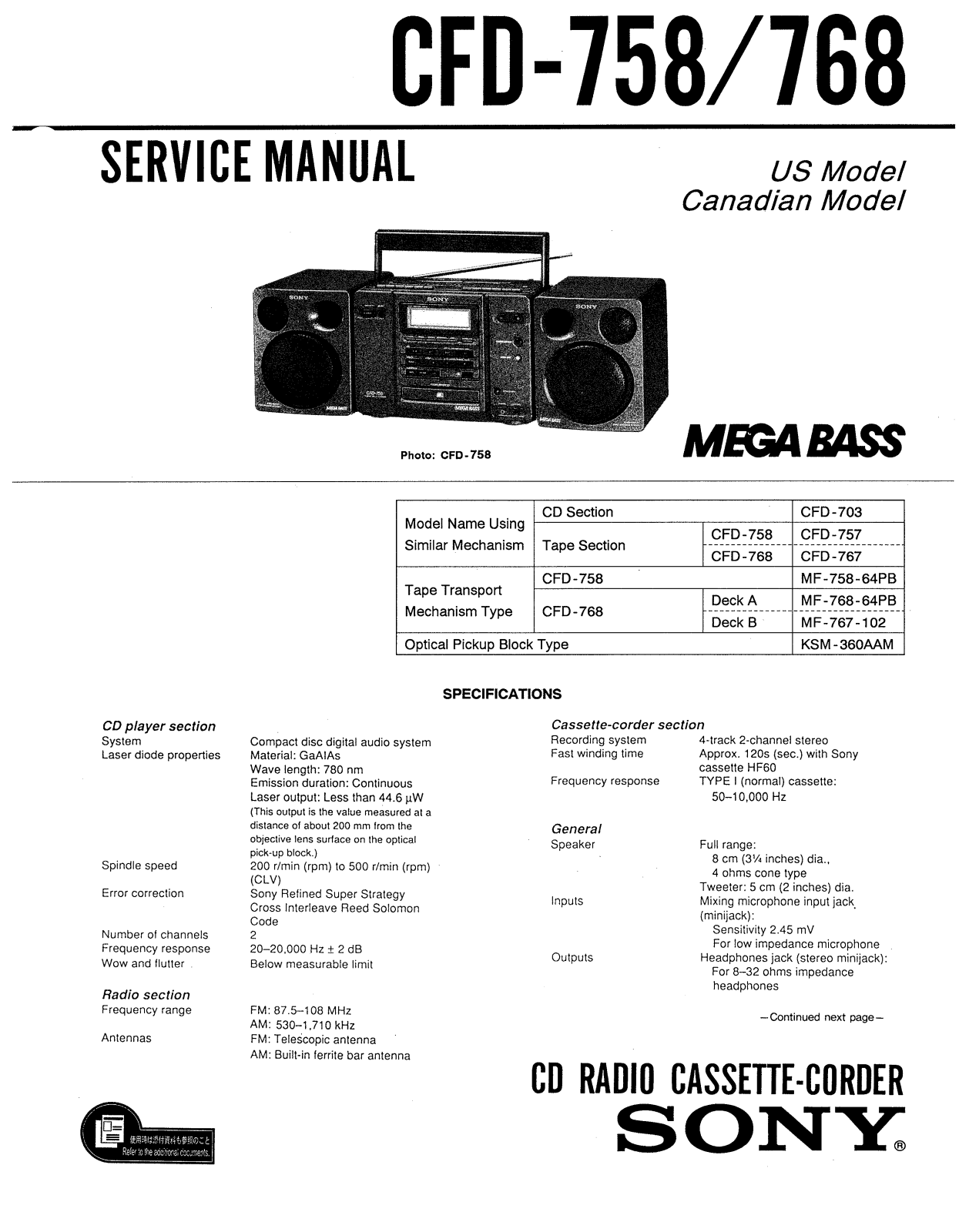 Sony CFD-758, CFD-768 Service manual