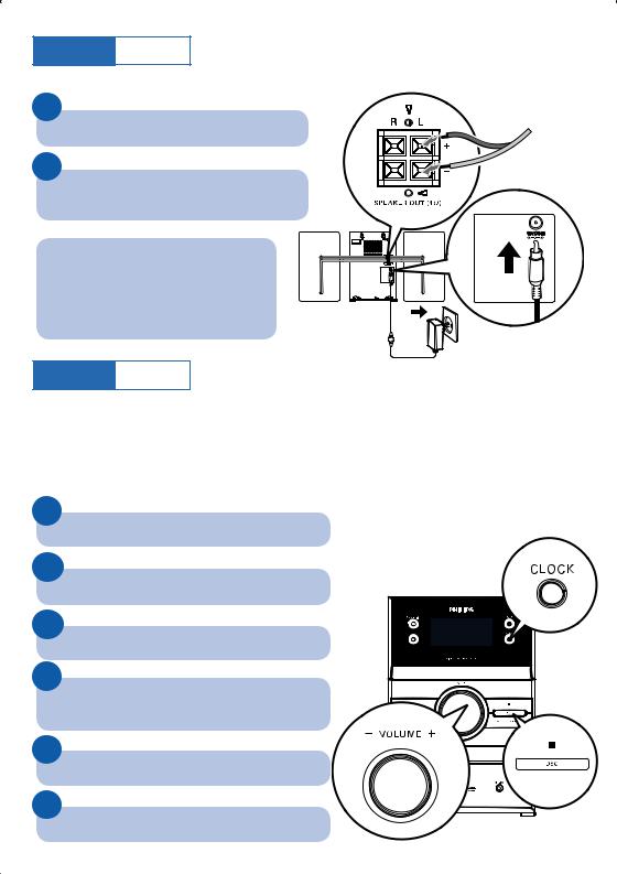 Philips MCM-206 Quick start guide