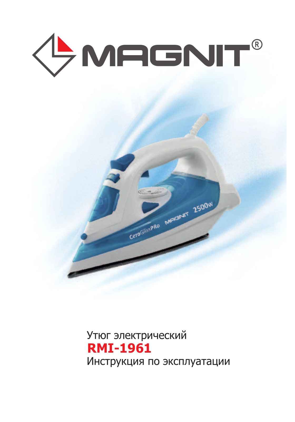 MAGNIT RMI-1961 User Manual