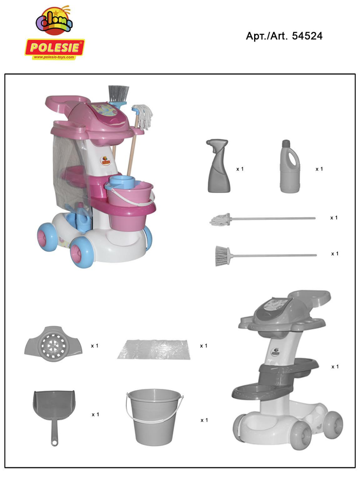 Polesie 54524 User guide - ManualMachine.com