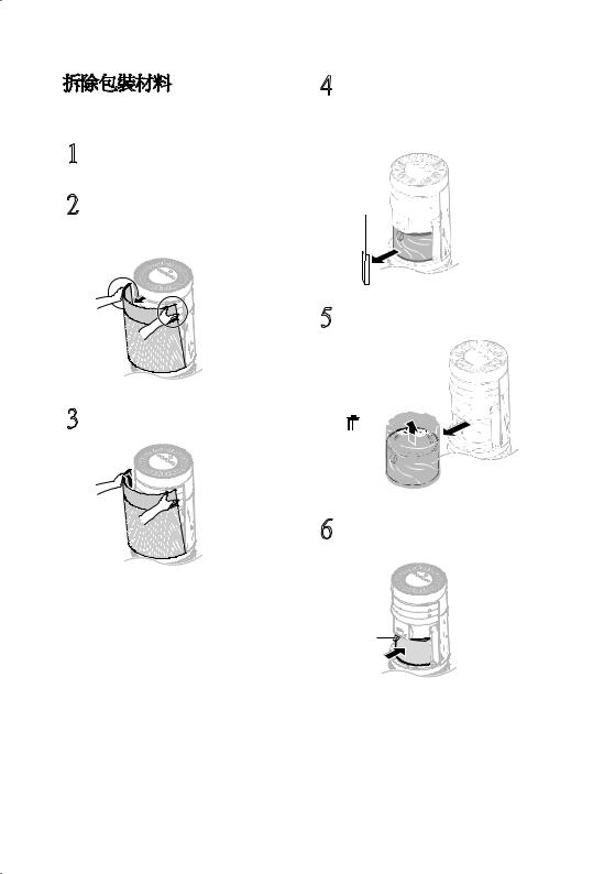 LG AS951DPT0 User manual