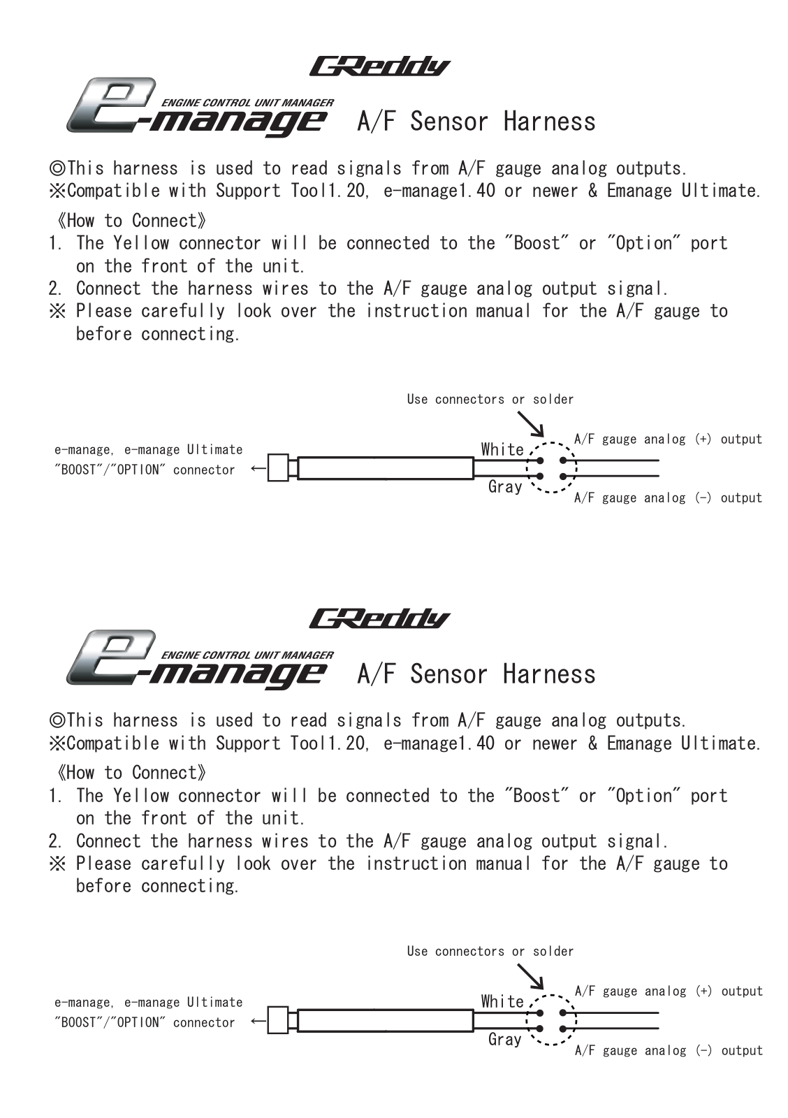 GReddy e-Manage  A-F Sensor Harness User Manual