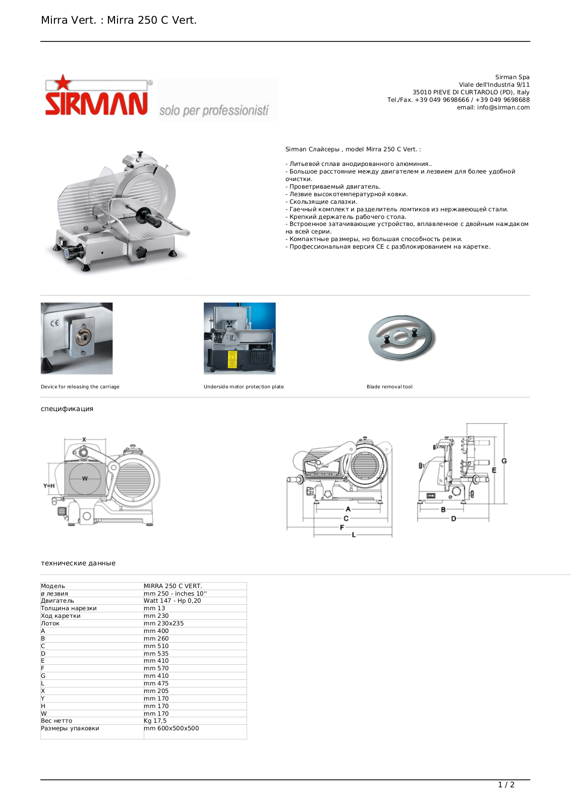 Sirman MIRRA 250 C VERT Datasheet - ManualMachine.com