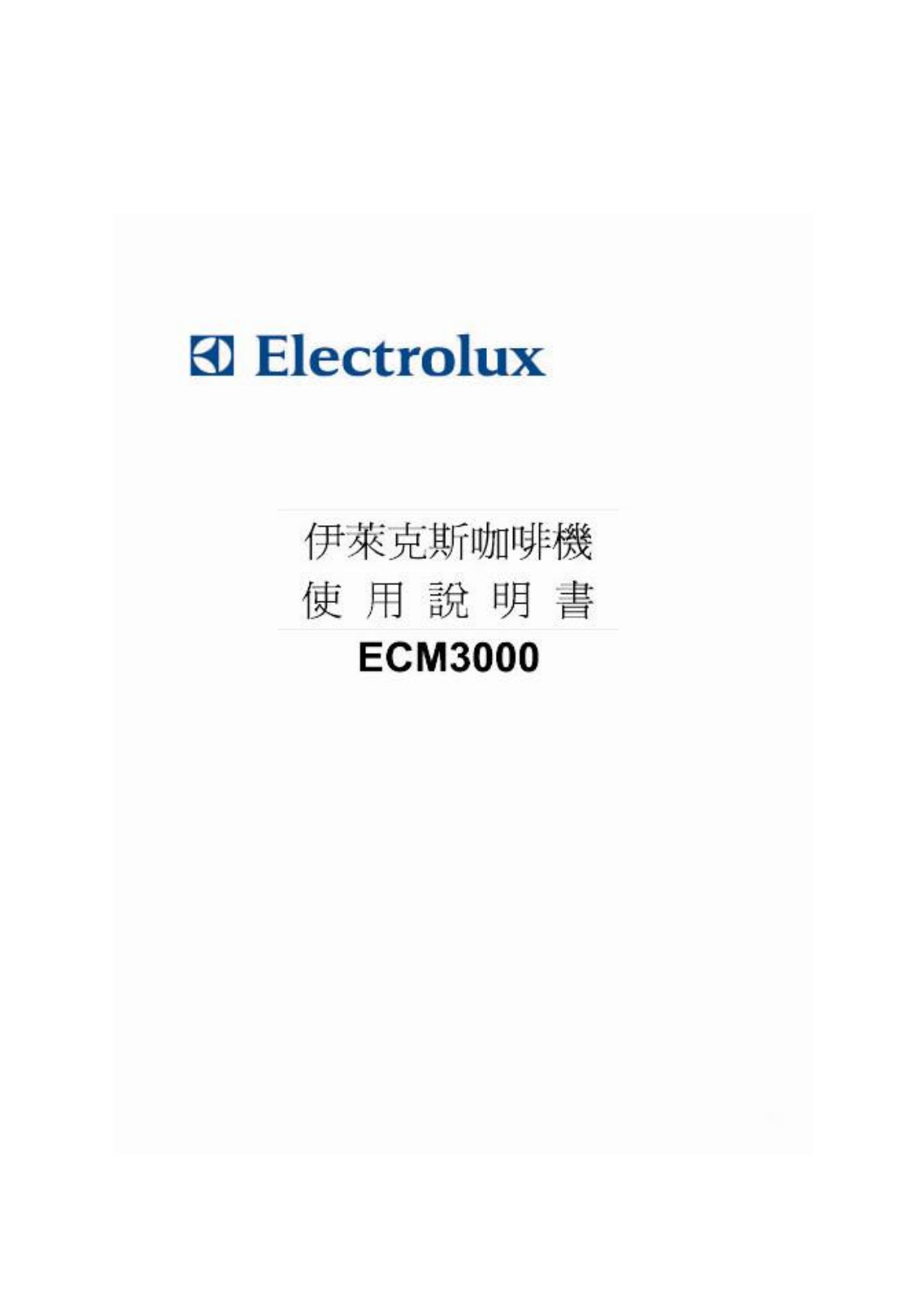 Electrolux ECM3000 Operating Instruction