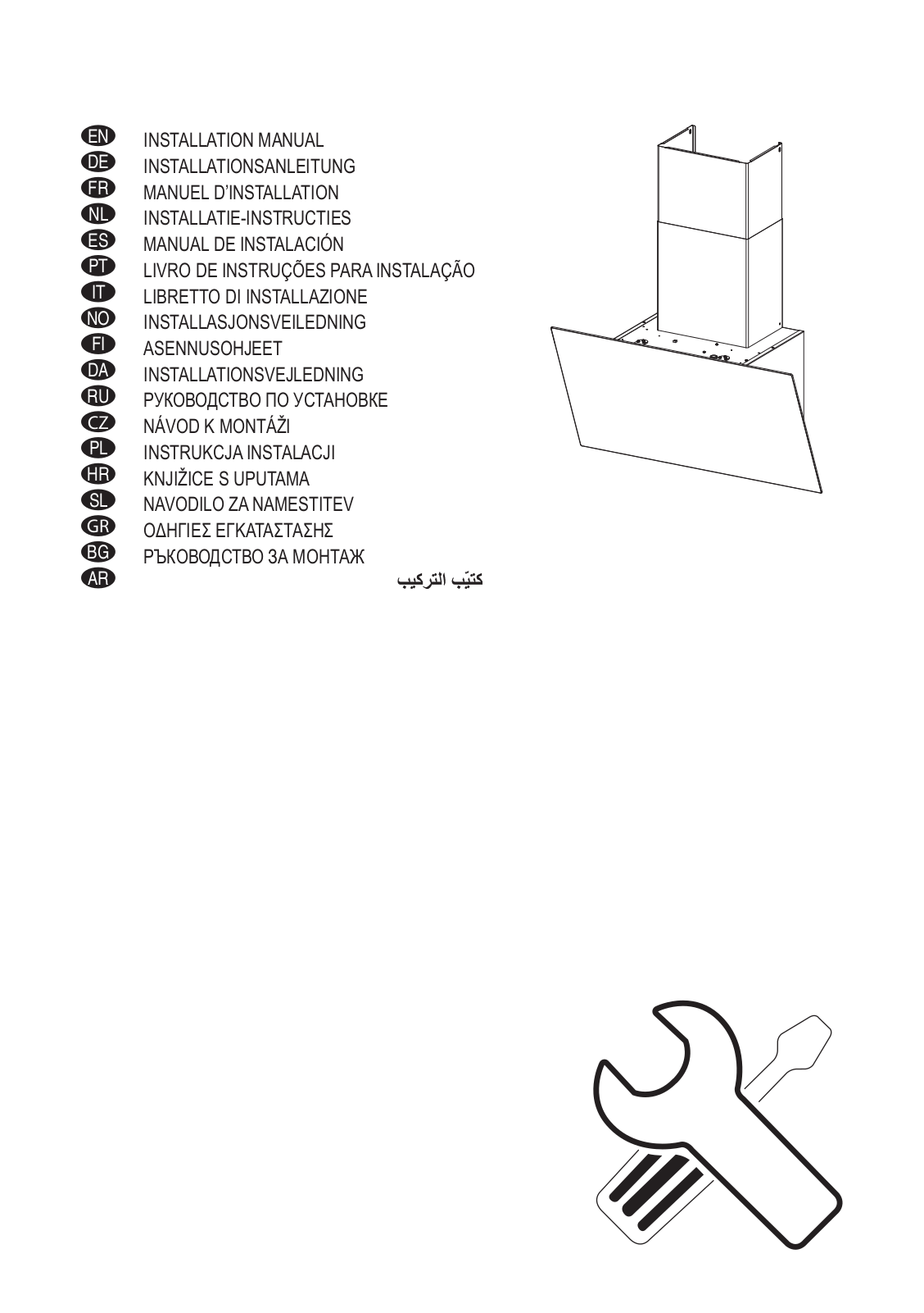 Faber VANITY EG6 BK A80, VANITY EG6 WH A80 User Manual