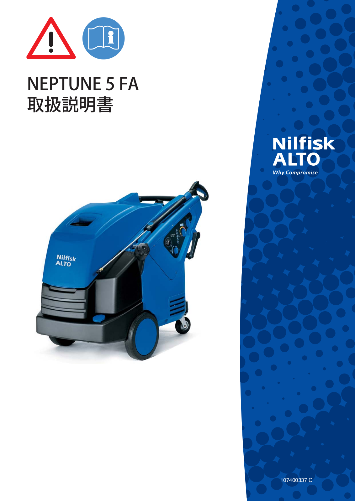 Nilfisk NEPTUNE 5 FA User Manual