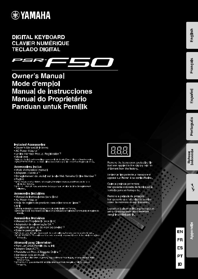 YAMAHA PSR-F50 User Manual