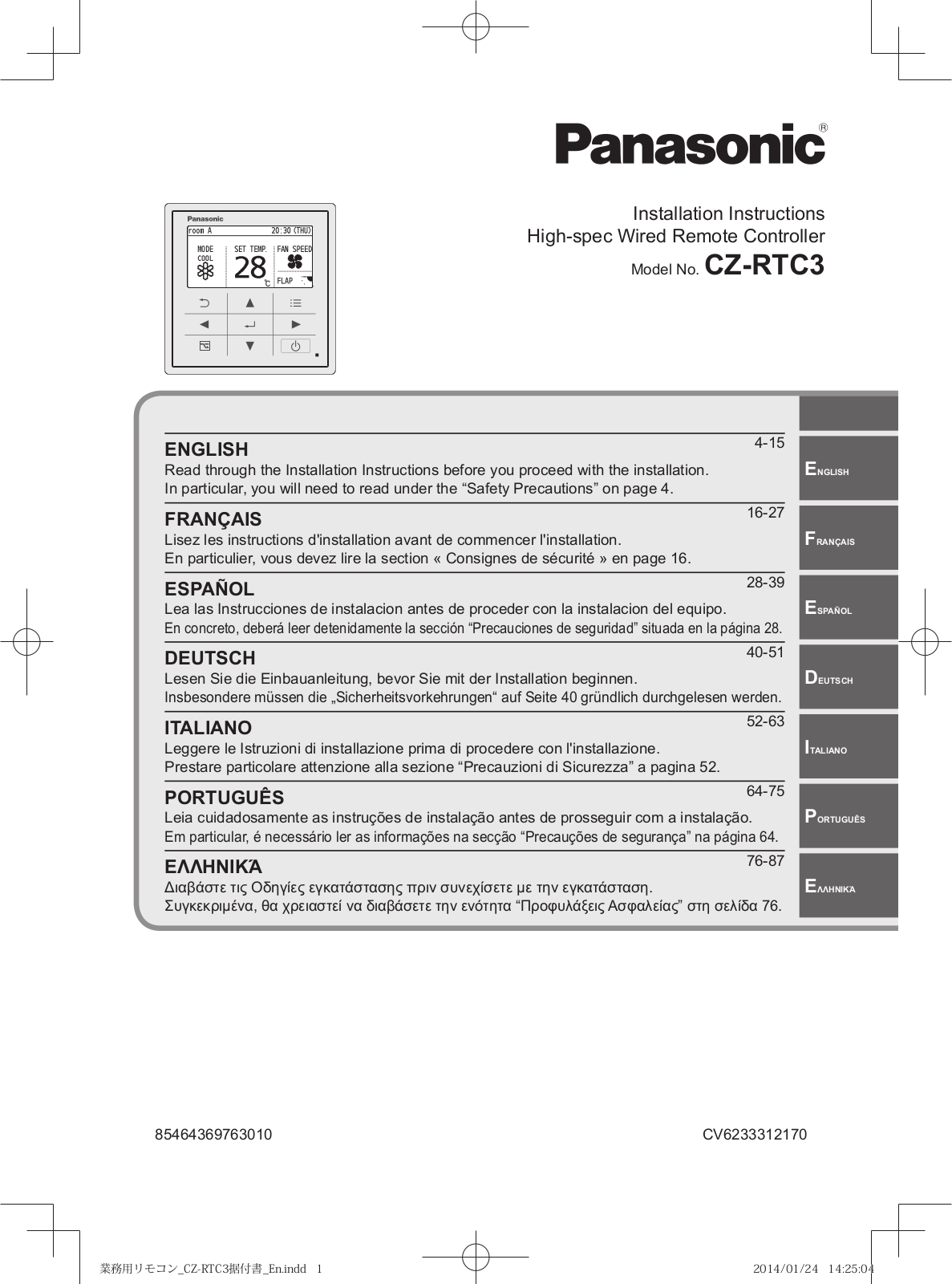 Panasonic cz-rtc3 installation