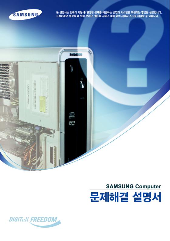 Samsung NT-P41, NT-P40, ZMZ28, DN-Z35, DM-Z40 User Manual
