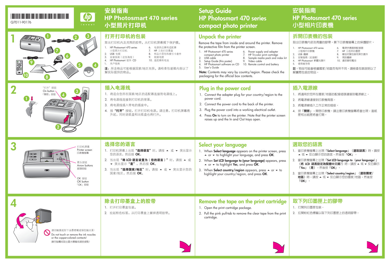 Hp PHOTOSMART 475 User Manual